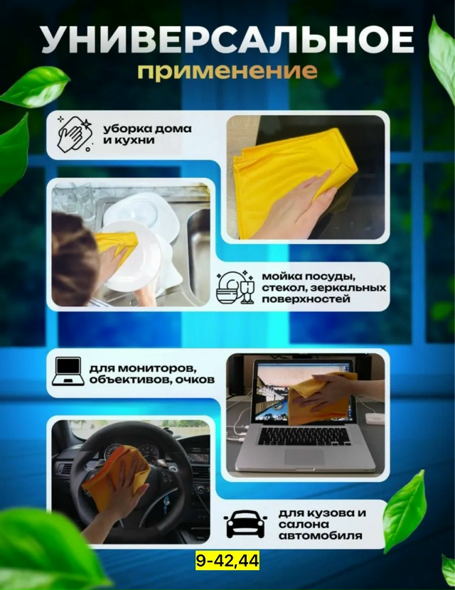 Артикул 23152126