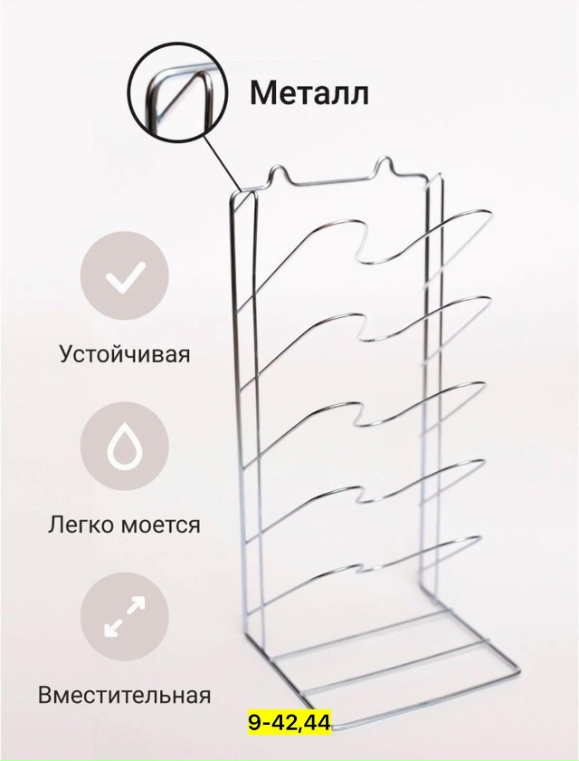 Держатель 23152128