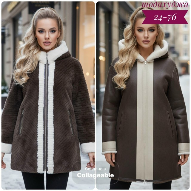 Дубленка 23152098