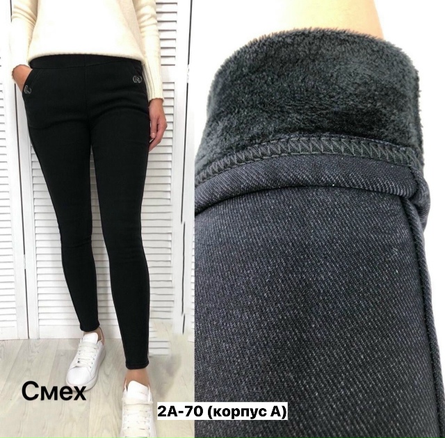 Джинсы 23152501