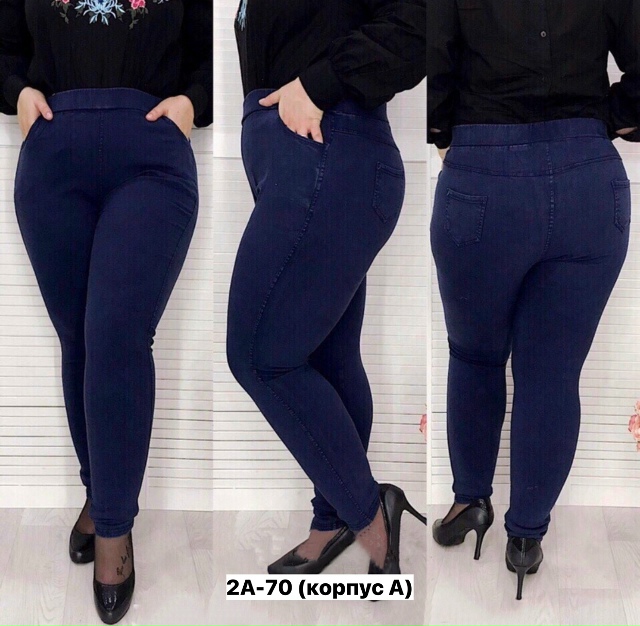 Джинсы 23152618