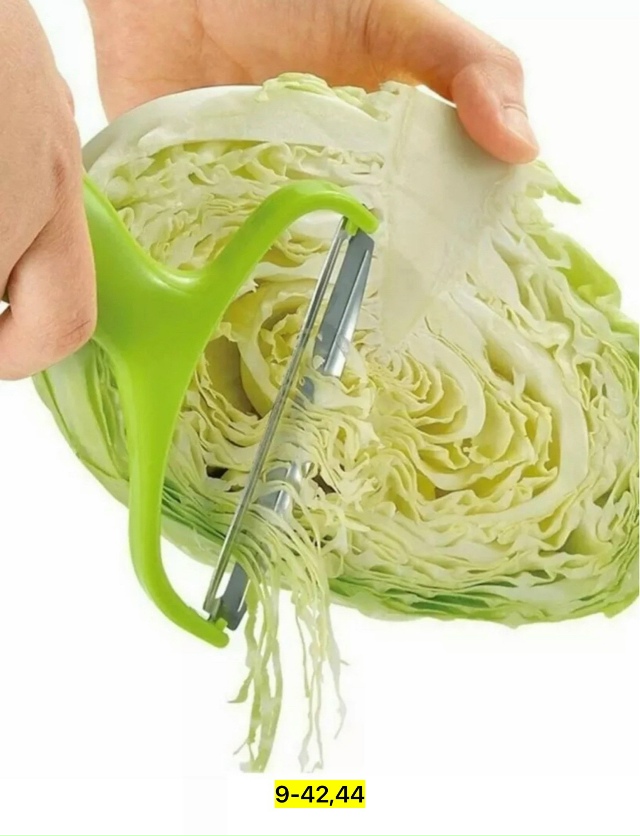 Овощерезка 23153123