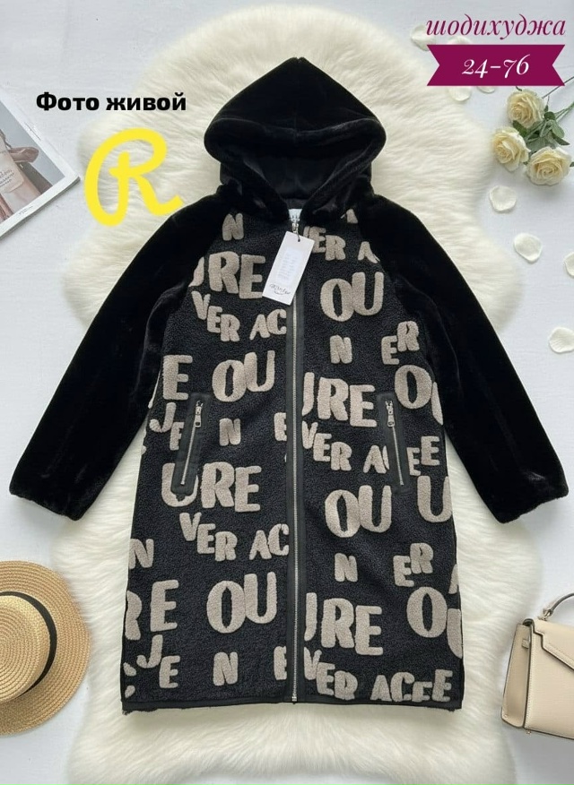 Дубленка 23152575