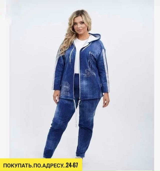 Костюм 23152924