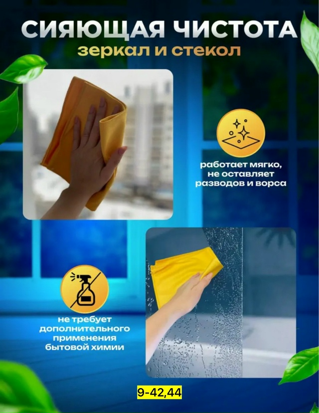 Артикул 23152126