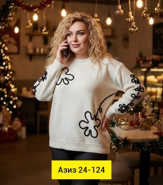 Кофта 23154356