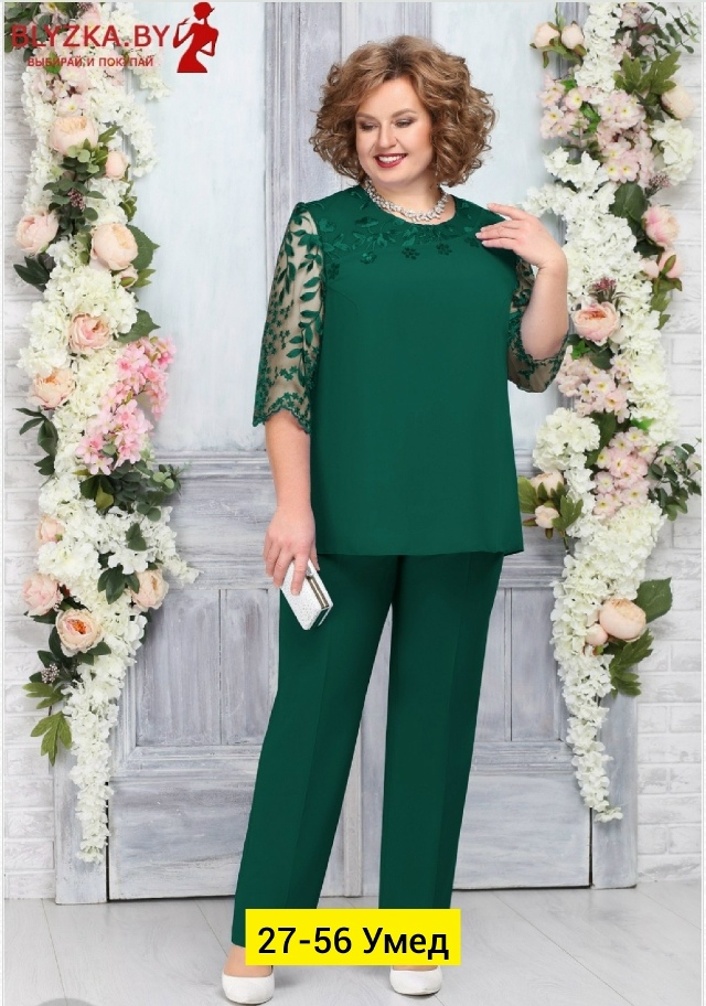 Костюм 23153613