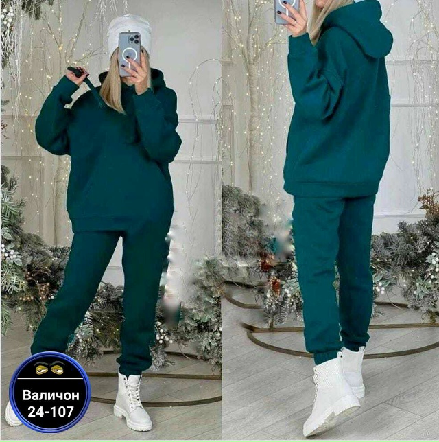 Спортивный костюм 23153665