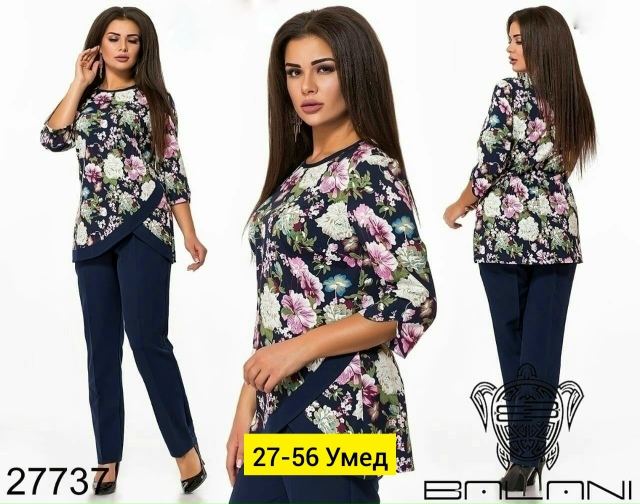 Костюм 23153391