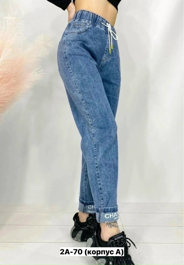 Джинсы 23153331