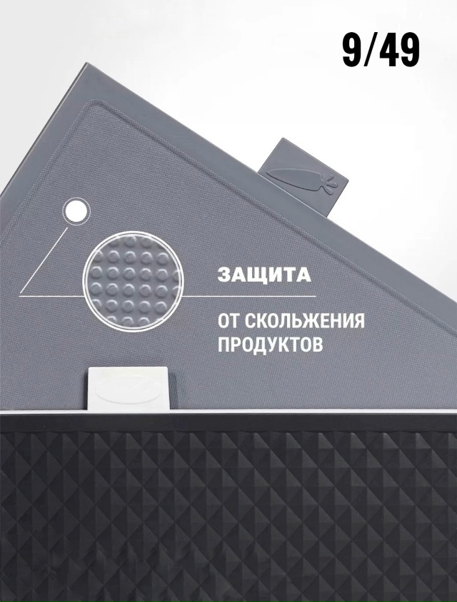 Доска для кухни 23153494