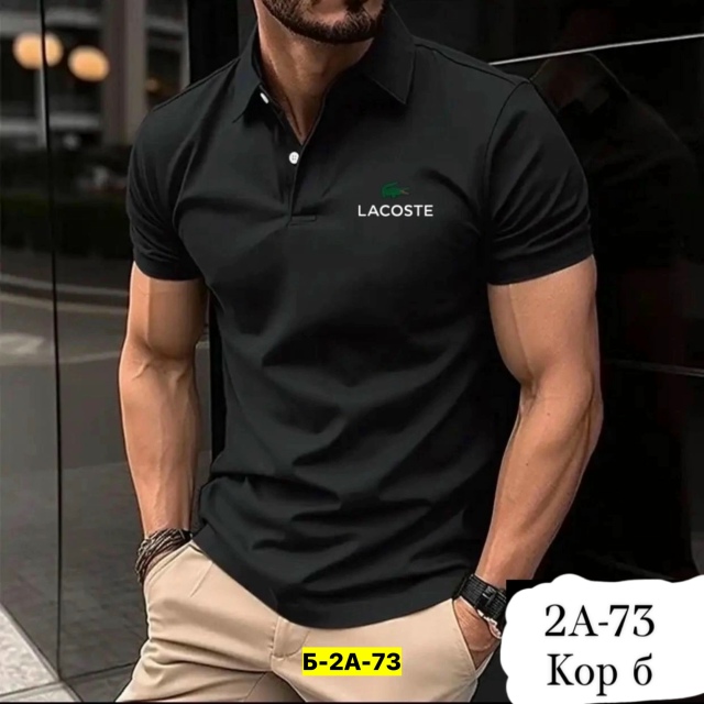 Футболка 23153394