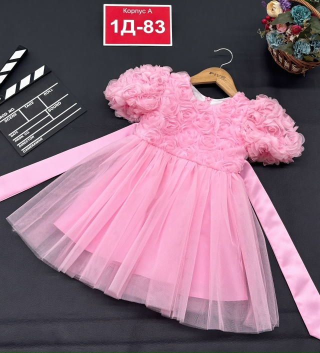 Платье 23154100