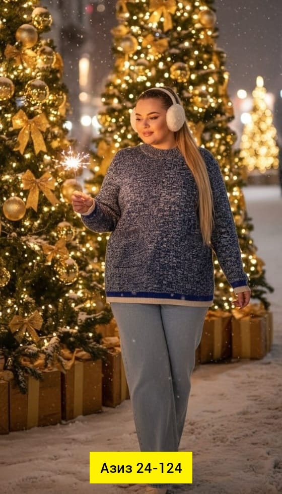 Кофта 23153729