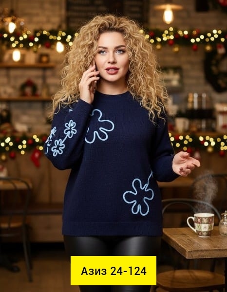 Кофта 23154356