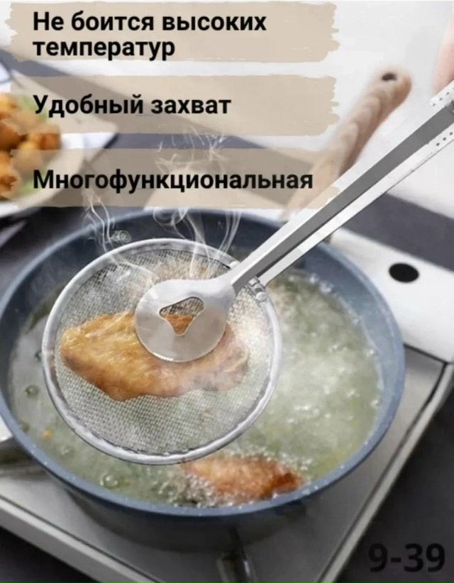 Шумовка с зажимом 23153884