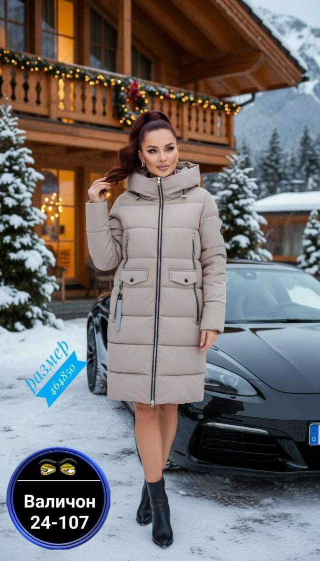 Куртка 23154144