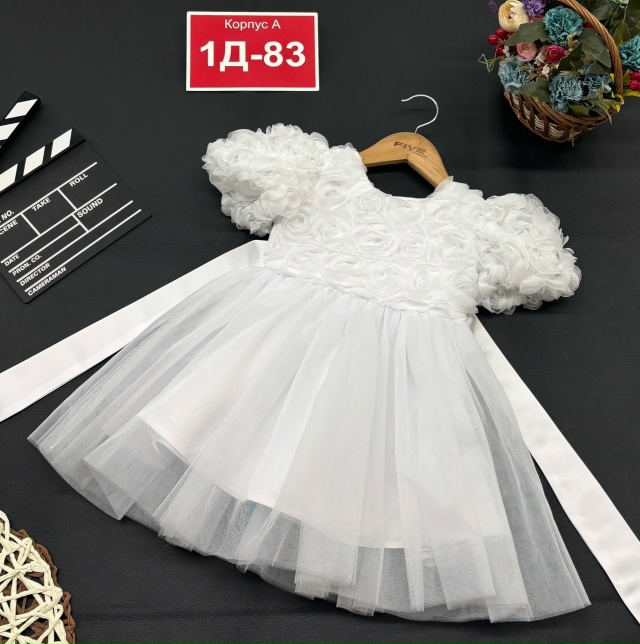 Платье 23154100