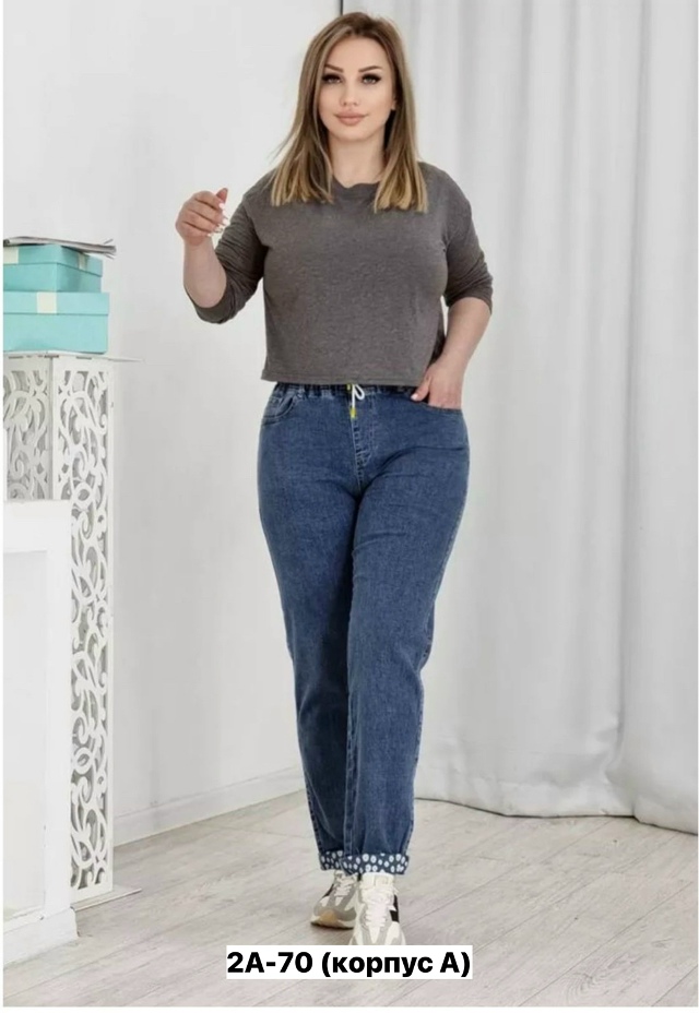 Джинсы 23153854