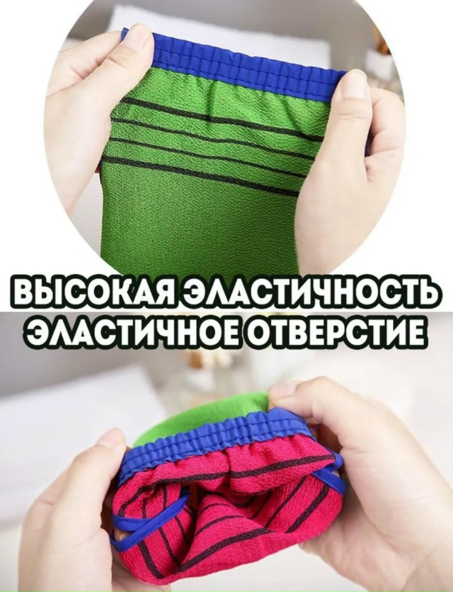 Артикул 23154652