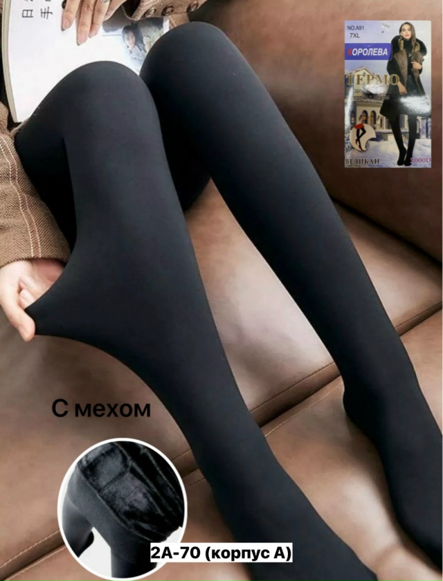 Колготки 23155054