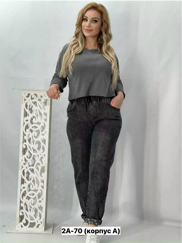 Джинсы 23154569