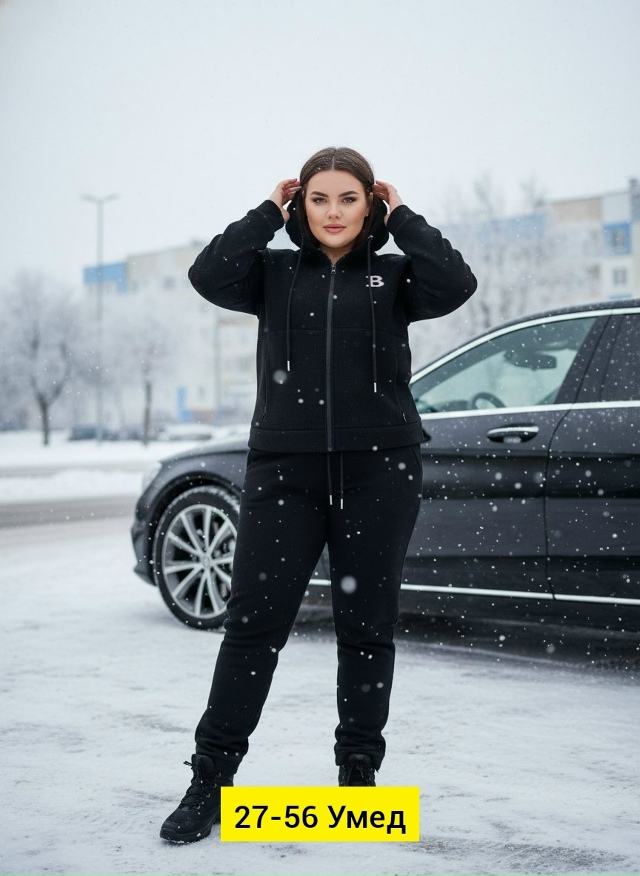 Спортивный костюм 23155262