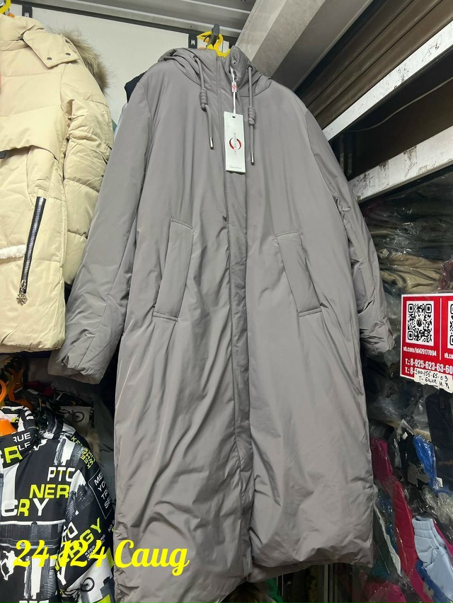 Куртка 23155379