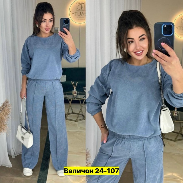 Спортивный костюм 23155140