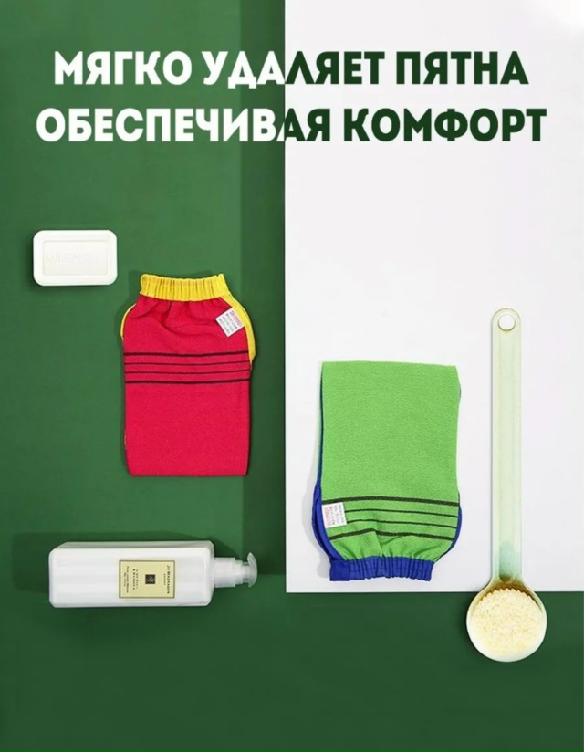 Артикул 23154652