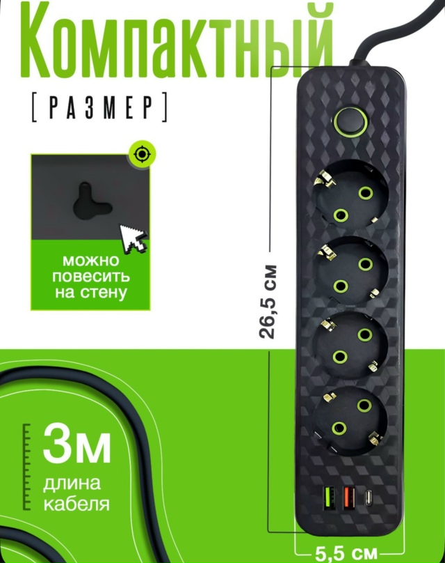 Артикул 23154516