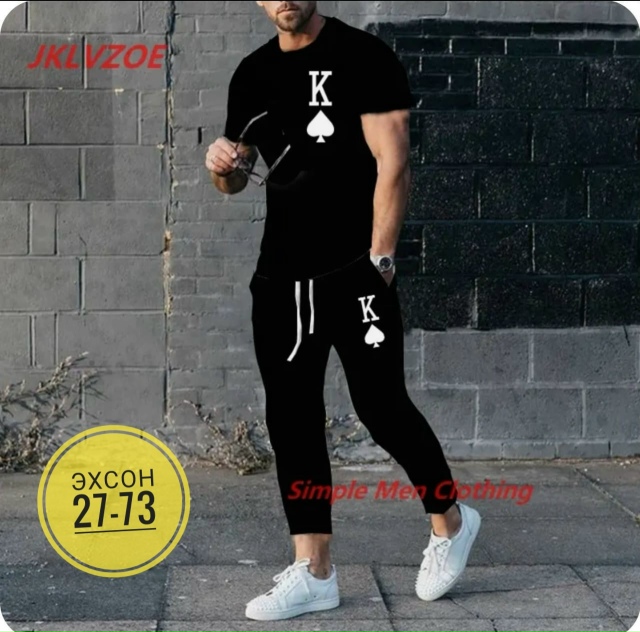 Костюм 23154480