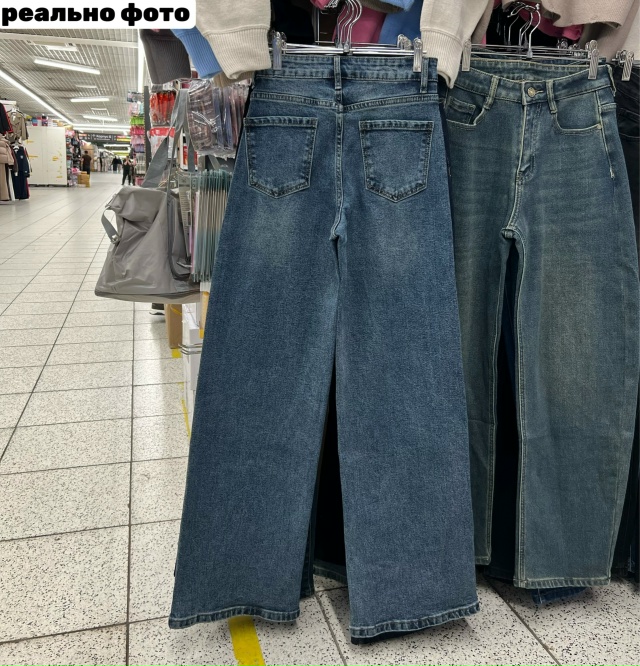 Джинсы 23155191