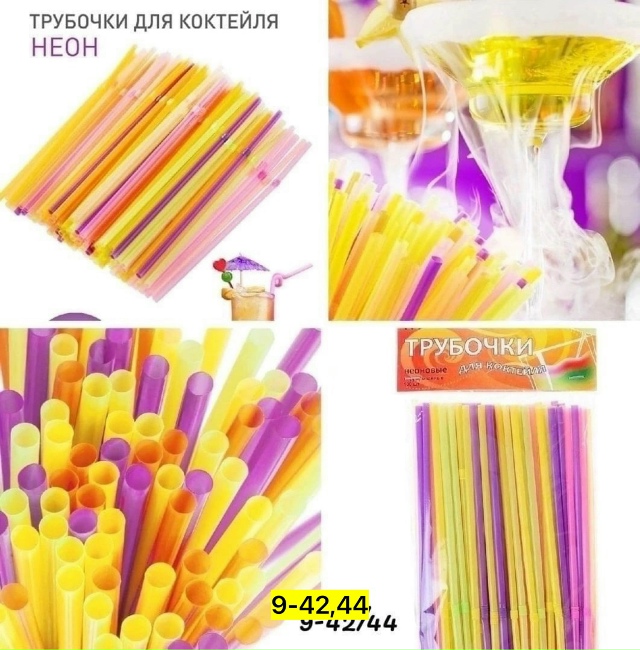 Артикул 23154514