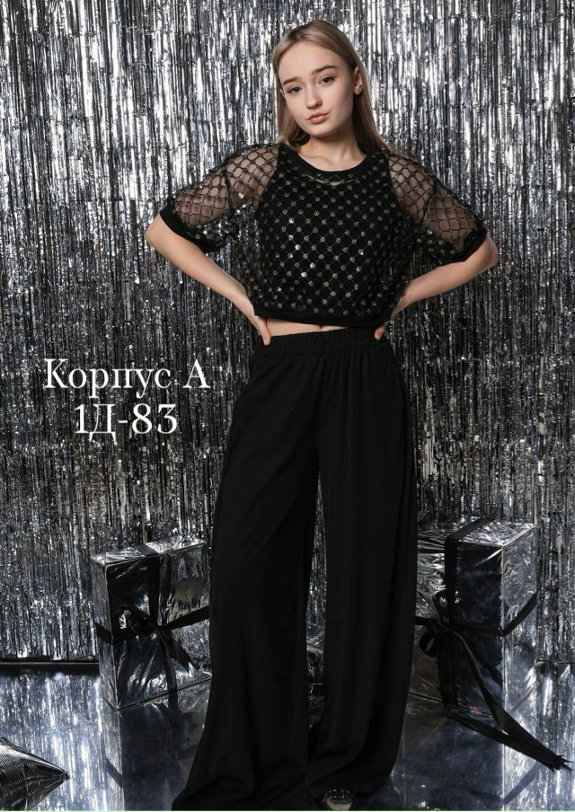 Артикул 23155401