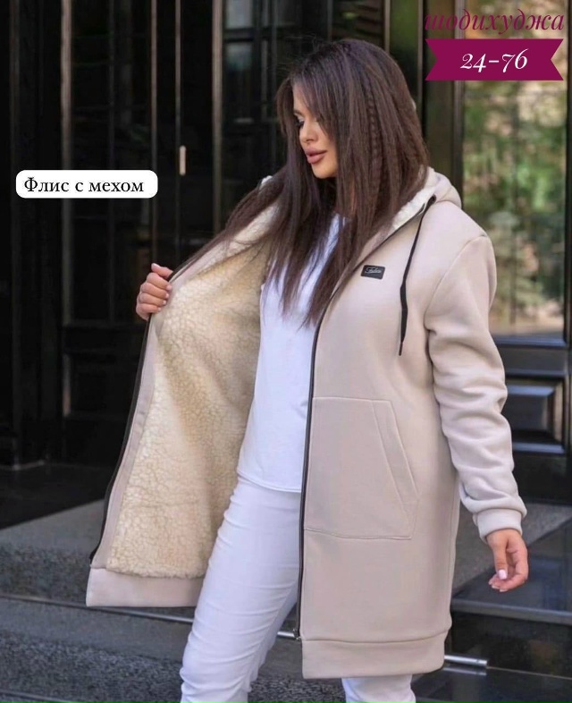 Кардиган 23155088