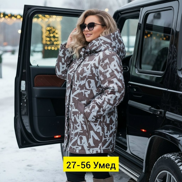 Куртка 23154592