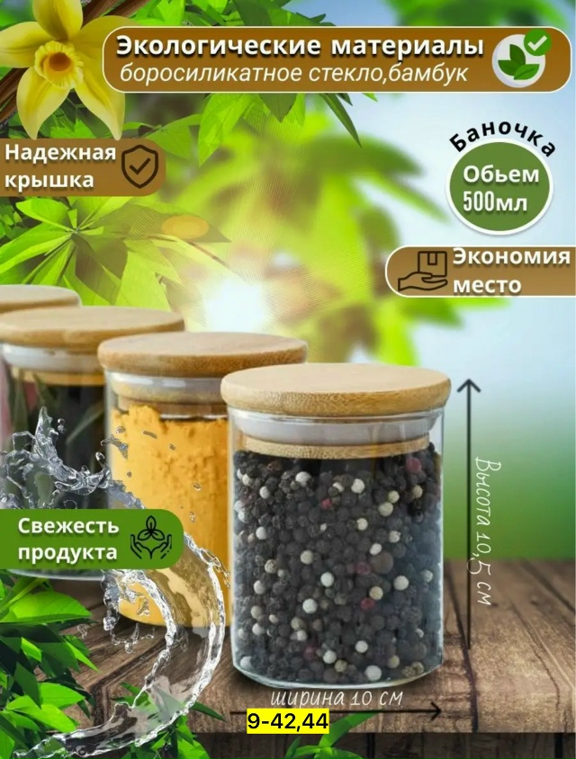 Артикул 23154579