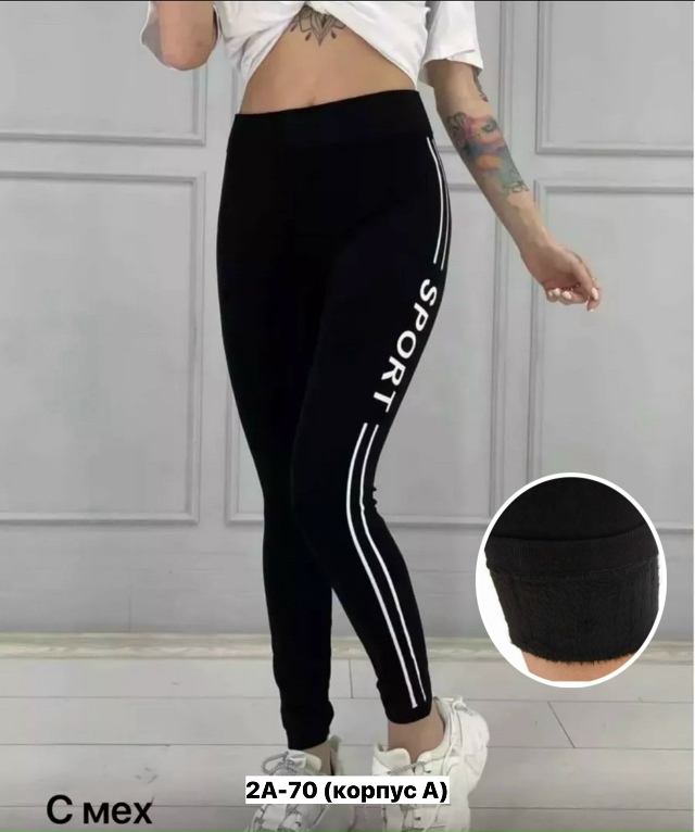 Леггинсы 23154804
