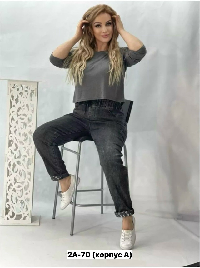 Джинсы 23154569