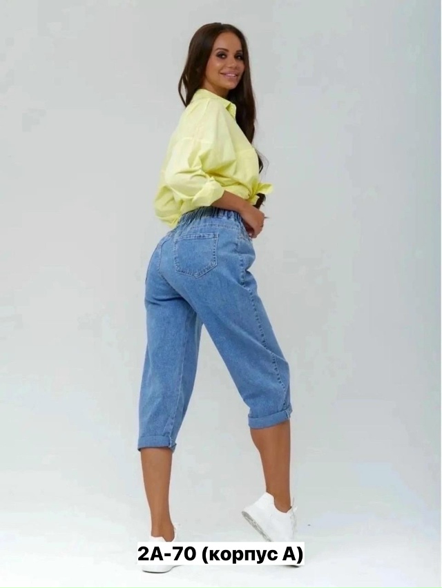 Джинсы 23154462