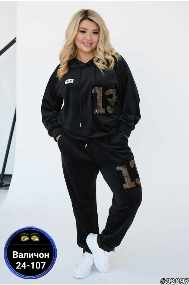 Спортивный костюм 23155540