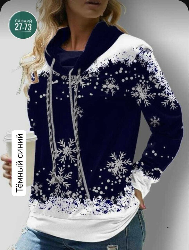 Кофта 23155661