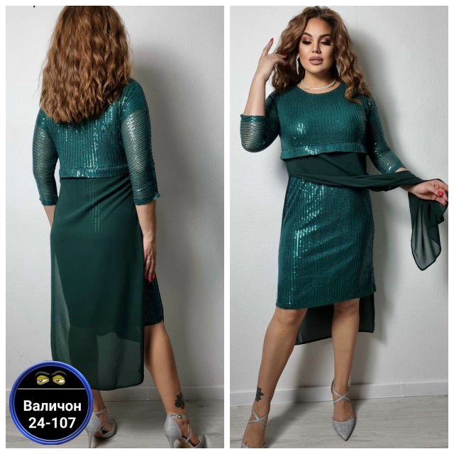 Платье 23155694