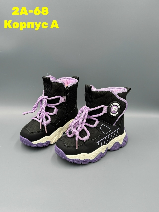 Артикул 23155876