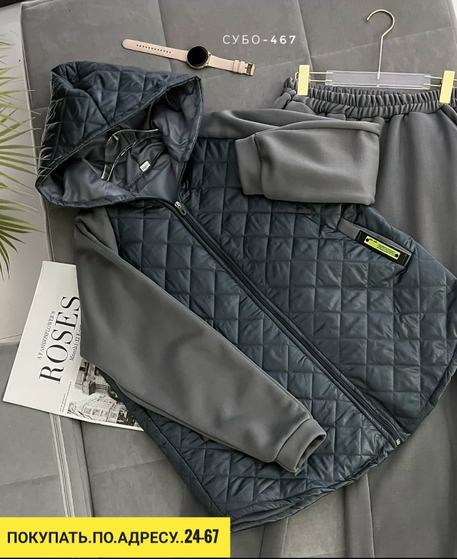 Спортивный костюм 23156247