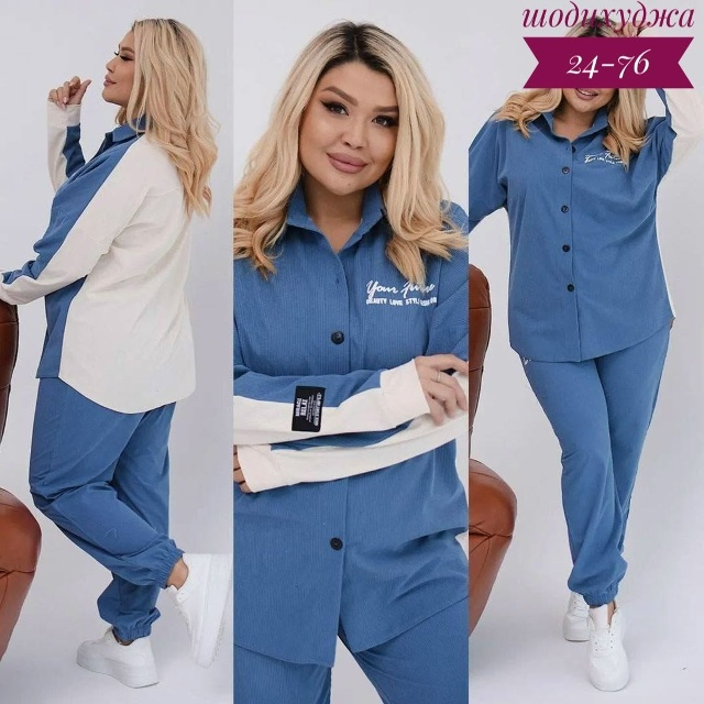 Спортивный костюм 23156050