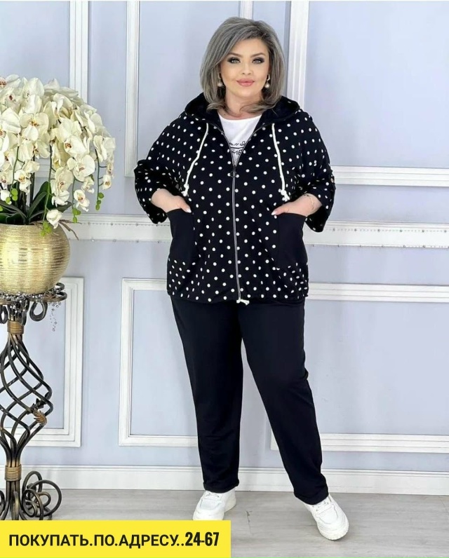 Спортивный костюм 23156668