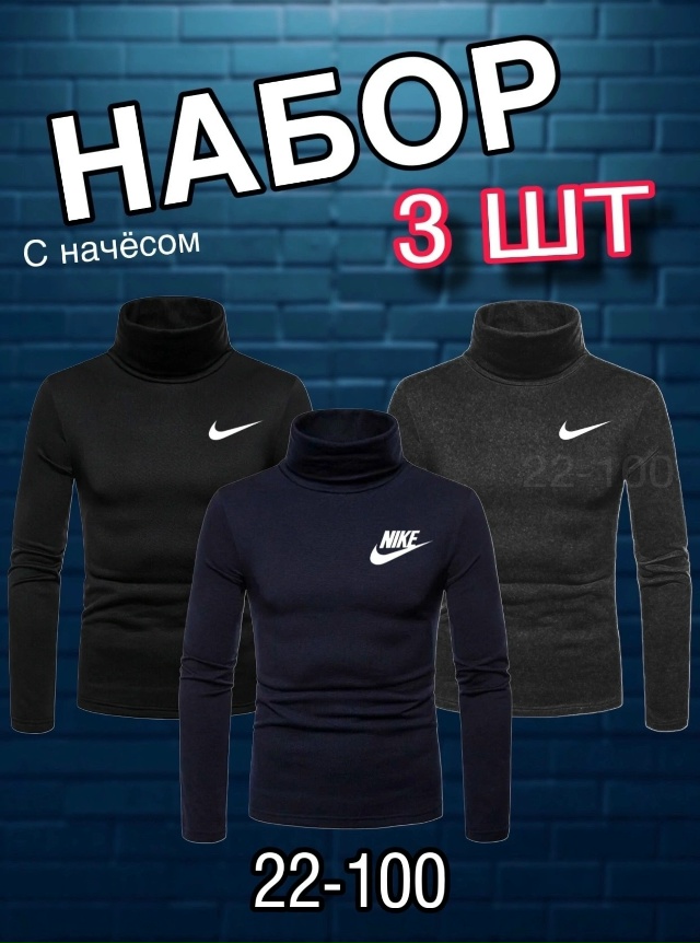 Артикул 23156019