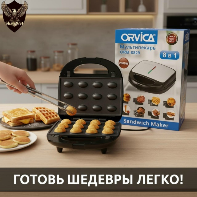 Вафельница 23155964